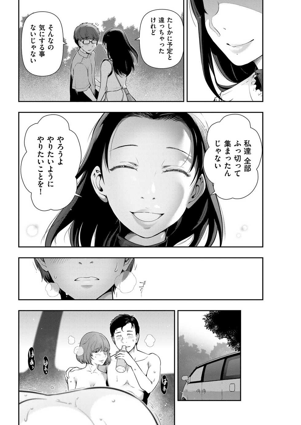 Men's Gold 2018-11 [Digital] - Page 38