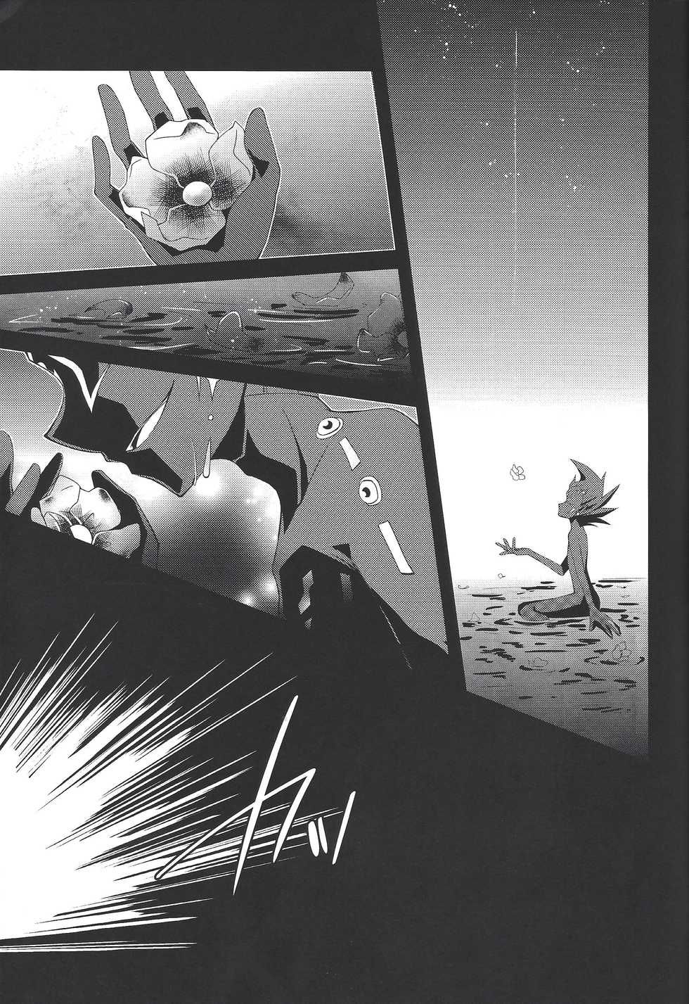 (SPARK7) [Layer by Layer (Eta)] Ophelia syndrome (Yu-Gi-Oh! Zexal) - Page 4