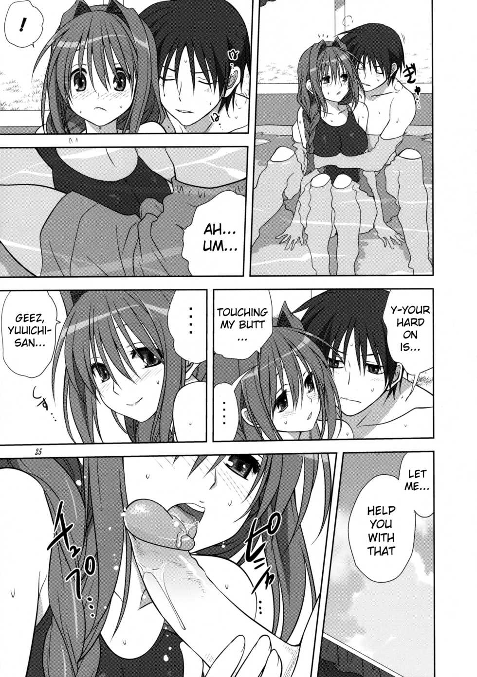 (C82) [Mitarashi Club (Mitarashi Kousei)] Akiko-san to Issho 10 (Kanon) [English] [Belldandy100] [Decensored] - Page 24