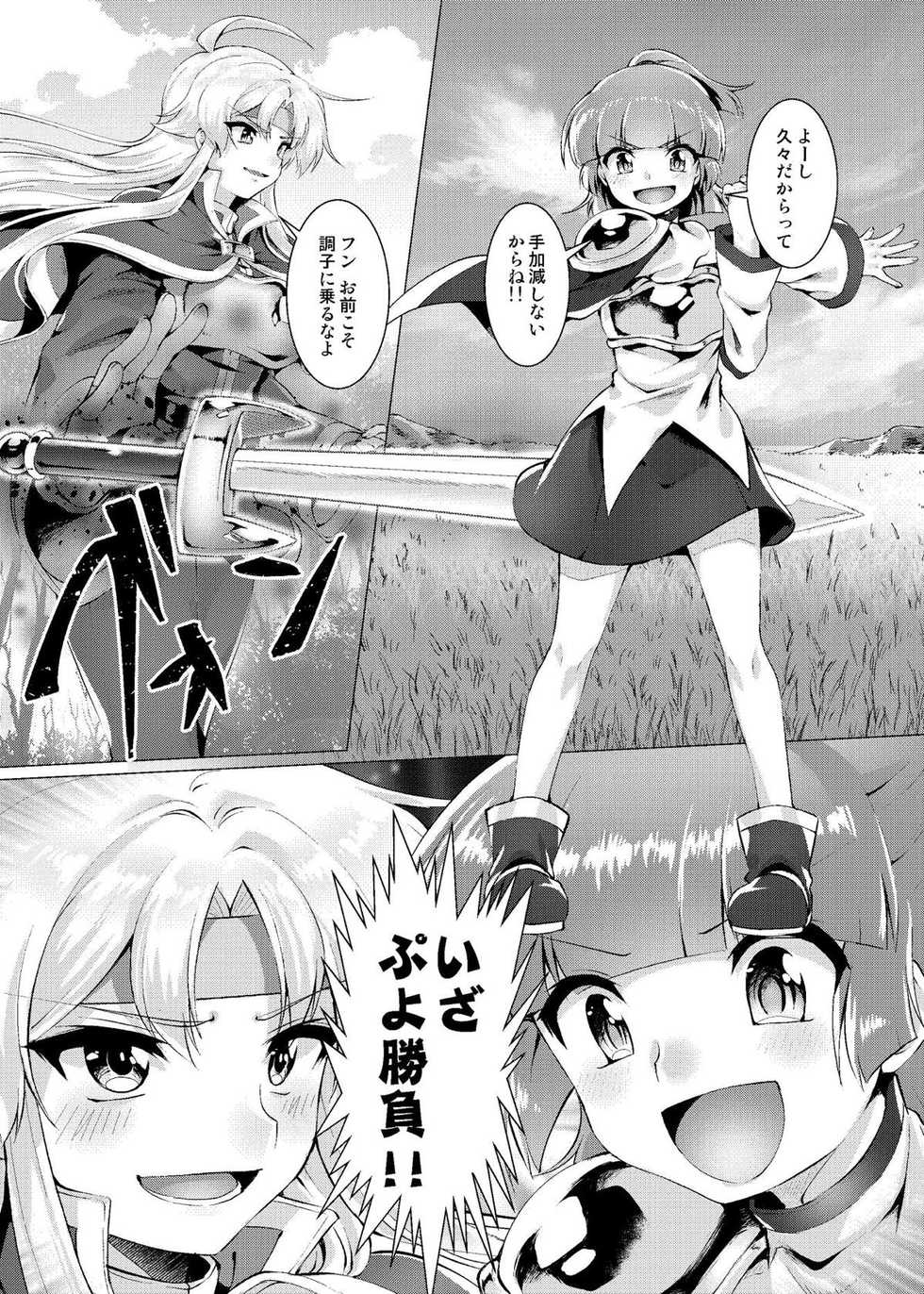 (Puyoism 11) [Murasakiiro Orange] Houmatsu no Aphrodite (Puyo Puyo) - Page 8