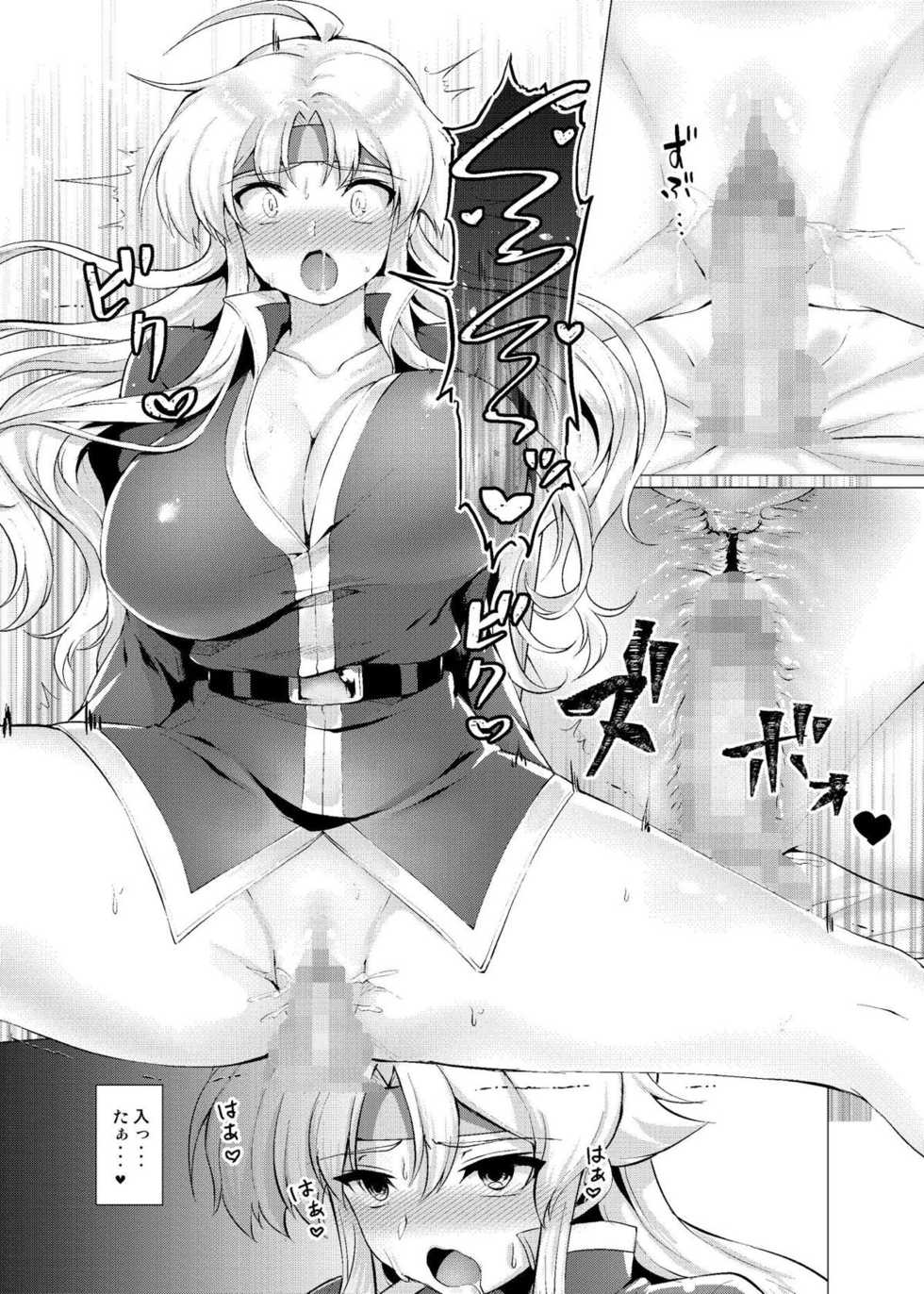 (Puyoism 11) [Murasakiiro Orange] Houmatsu no Aphrodite (Puyo Puyo) - Page 18