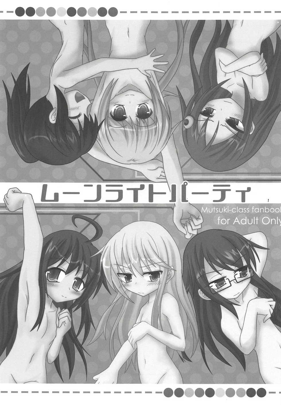 (C89) [Yanagigaeru (Kaede Kaeru)] Moonlight Party (Kantai Collection -KanColle-) - Page 2