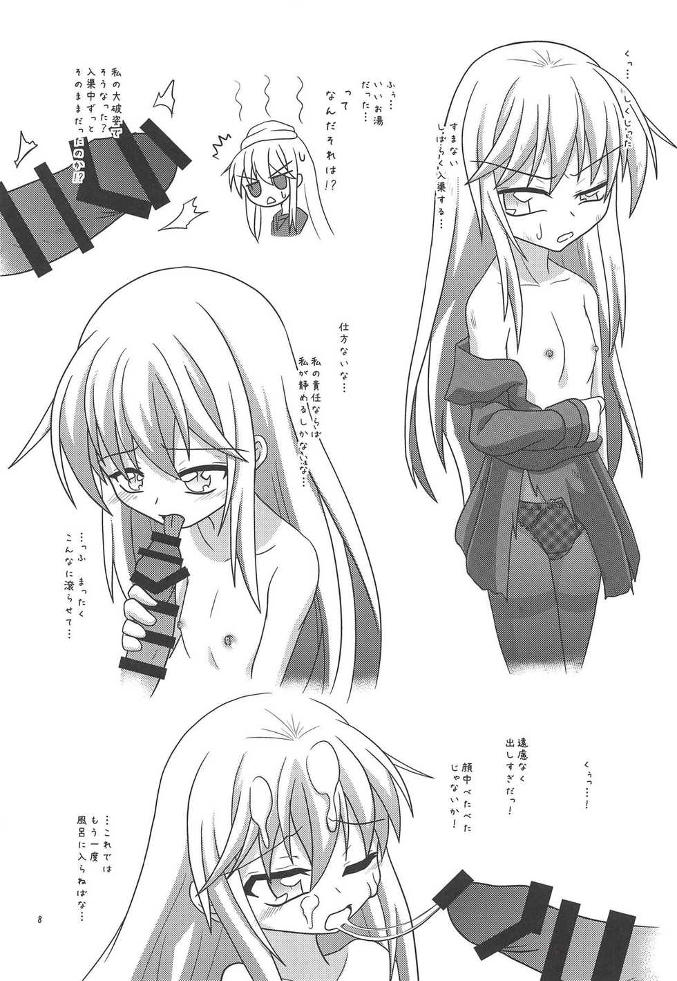 (C89) [Yanagigaeru (Kaede Kaeru)] Moonlight Party (Kantai Collection -KanColle-) - Page 9