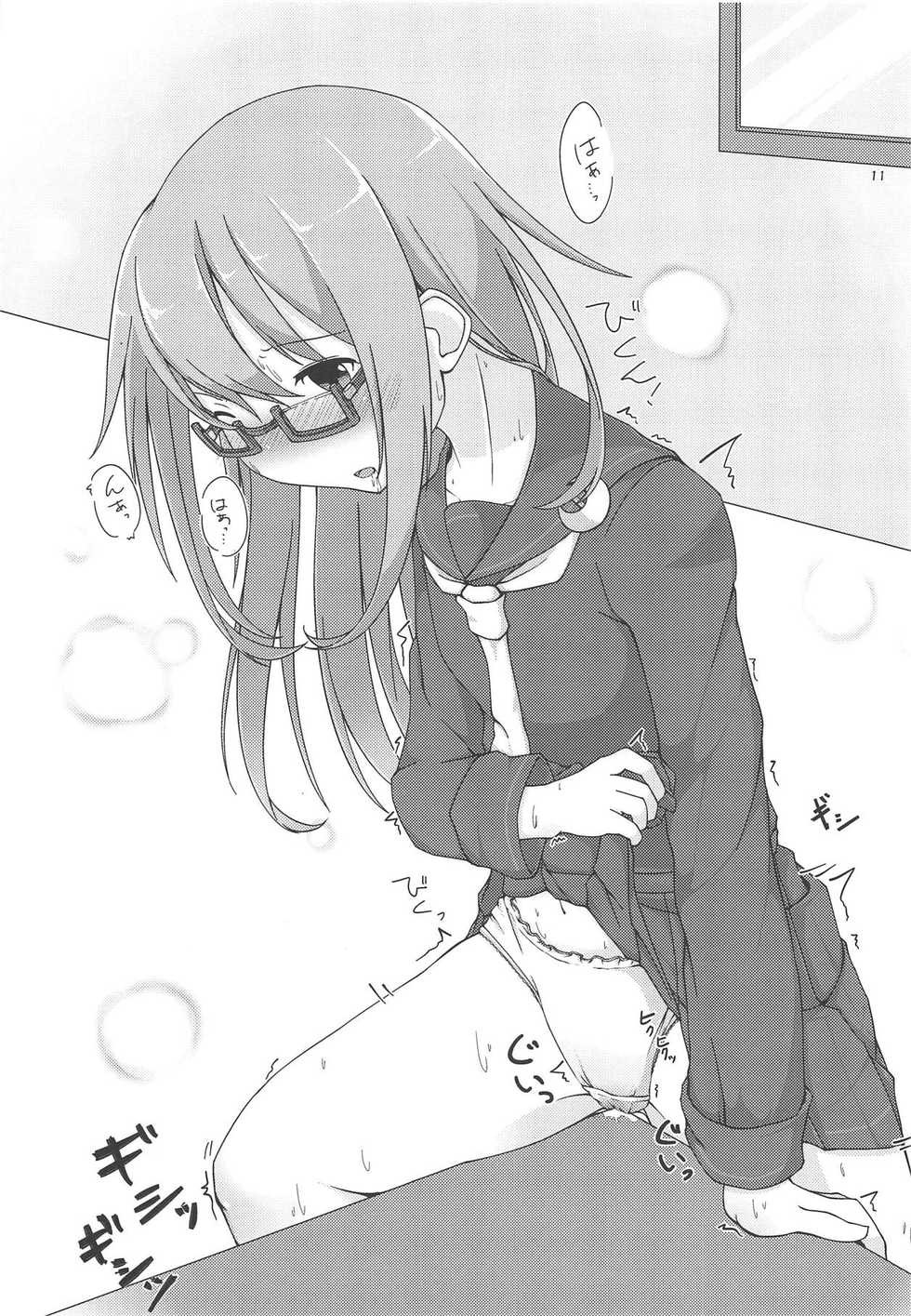(C89) [Yanagigaeru (Kaede Kaeru)] Moonlight Party (Kantai Collection -KanColle-) - Page 12