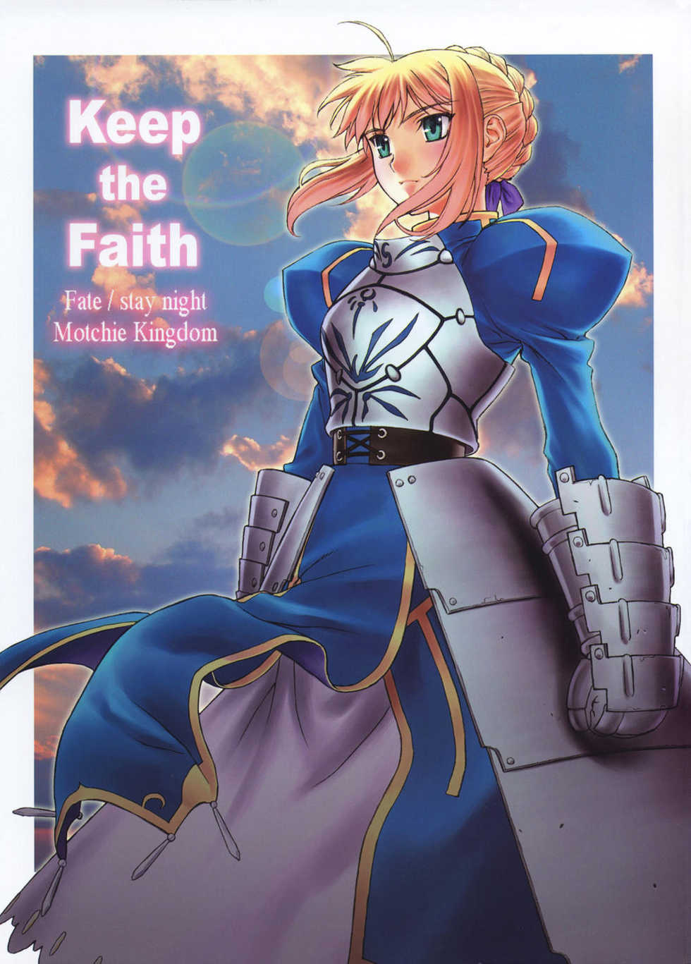 (C66) [Motchie Kingdom (Motchie)] Keep the Faith (Fate/stay Night) - Page 1