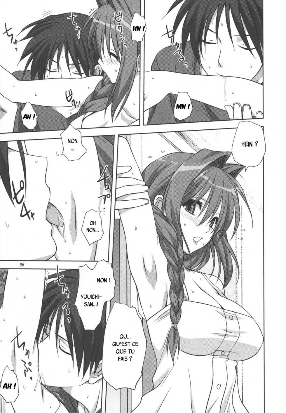 (C82) [Mitarashi Club (Mitarashi Kousei)] Akiko-san to Issho 10 (Kanon) [French] [Decensored] - Page 8