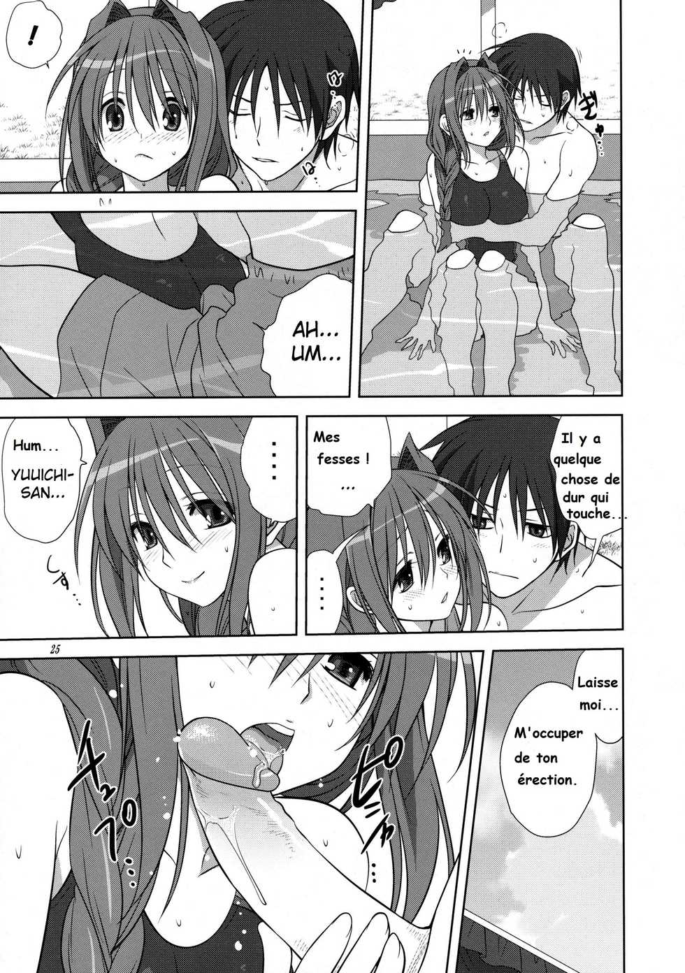 (C82) [Mitarashi Club (Mitarashi Kousei)] Akiko-san to Issho 10 (Kanon) [French] [Decensored] - Page 24