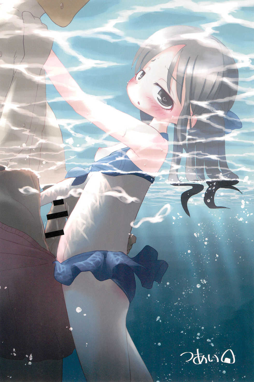 (C94) [Kodomo Taion (Various)] PONPONPON!×2 (THE IDOLM@STER CINDERELLA GIRLS) - Page 18