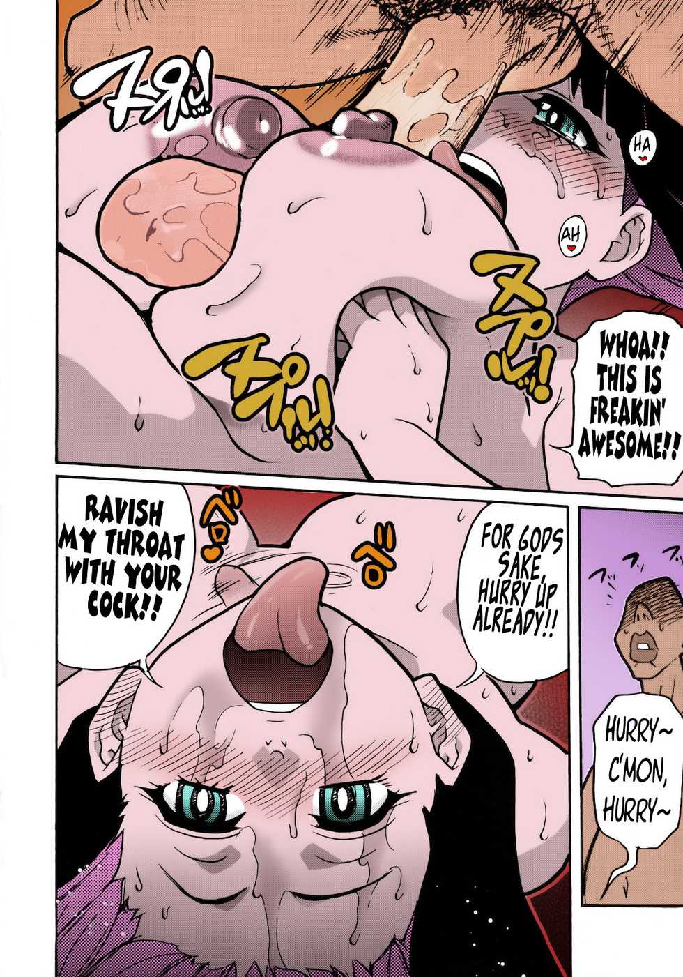 (C79) [Okina Keikaku (Shiwasu no Okina)] PANTY (Panty & Stocking with Garterbelt) [English] [Colorized] [Decensored] [Color Swapped] - Page 23