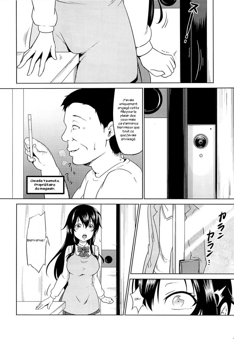 (COMIC1☆9) [Toitoikai (Toitoi)] Sachi-chan no Arbeit [French] [Zer0] - Page 6