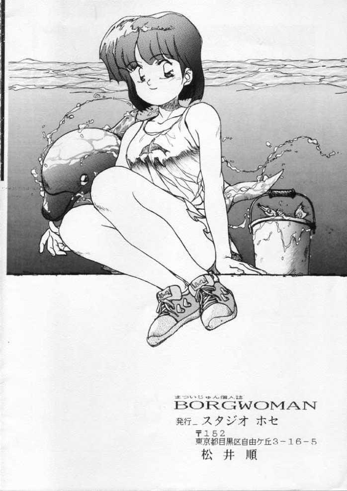 [Stadio Hose (Matsui Jun)] Borgwoman (Sonic Soldier Borgman) - Page 2