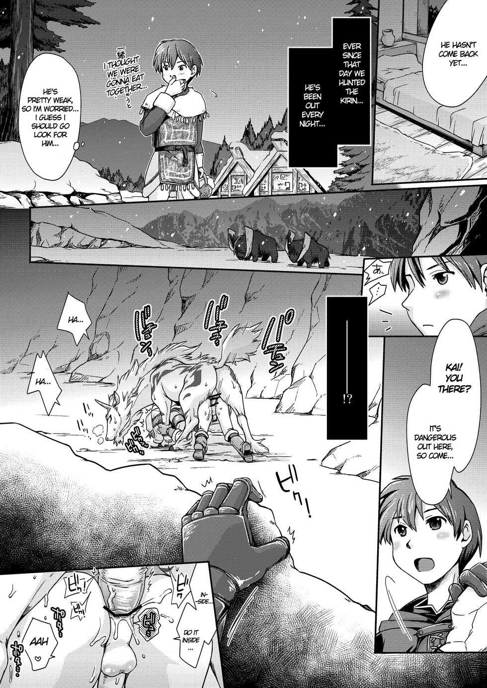 [Kuragakuya (Souko Souji)] Kirin to Narga to Hunter to | The Kirin, the Naruga and the Hunters (Monster Hunter) [English] [Dorofinu] - Page 4