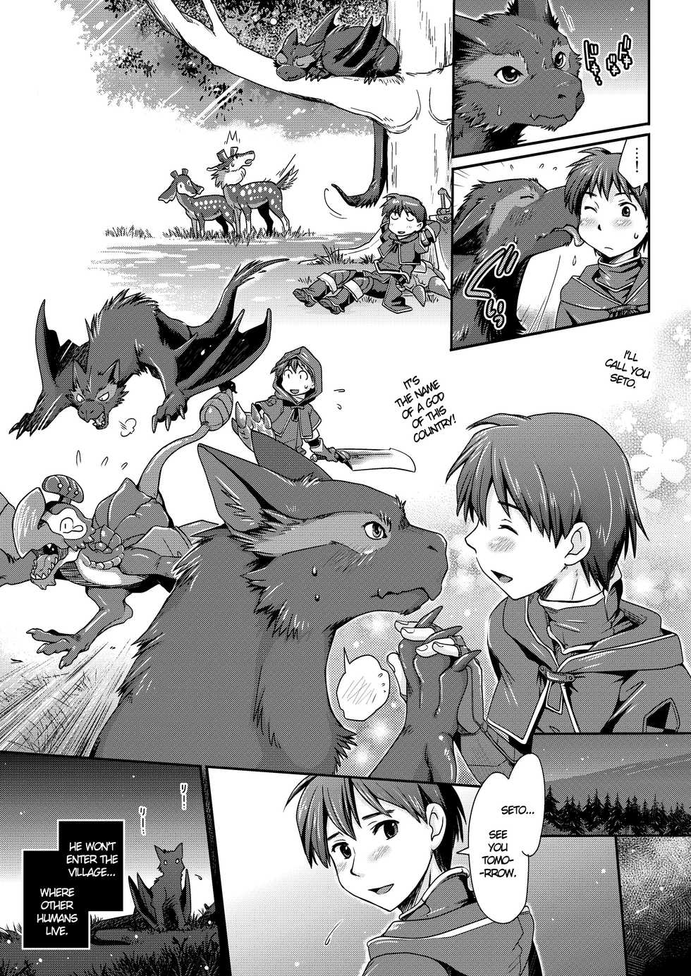 [Kuragakuya (Souko Souji)] Kirin to Narga to Hunter to | The Kirin, the Naruga and the Hunters (Monster Hunter) [English] [Dorofinu] - Page 11