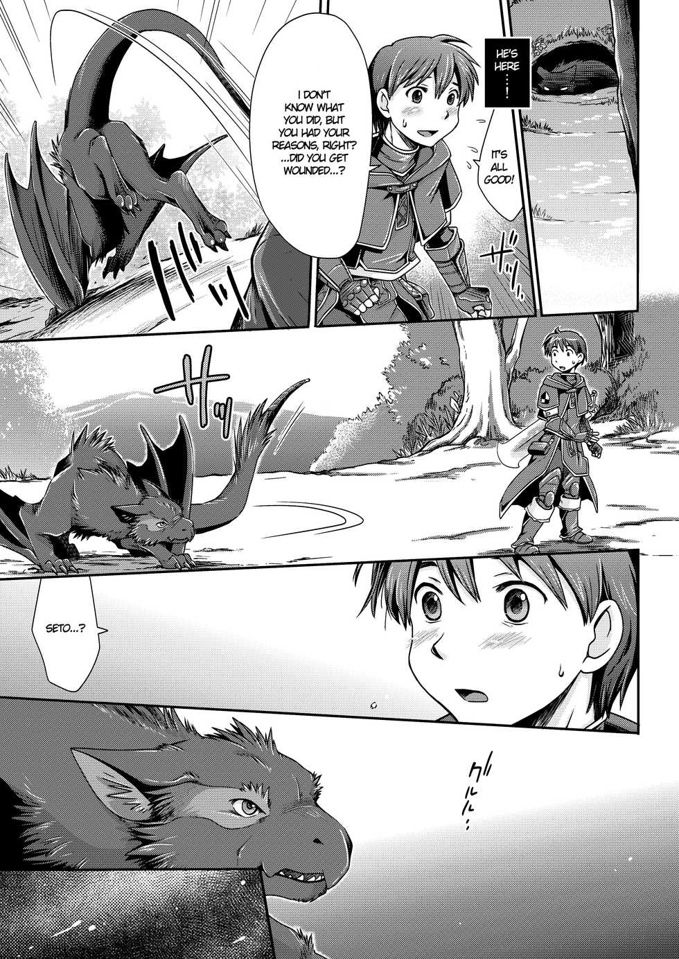 [Kuragakuya (Souko Souji)] Kirin to Narga to Hunter to | The Kirin, the Naruga and the Hunters (Monster Hunter) [English] [Dorofinu] - Page 15