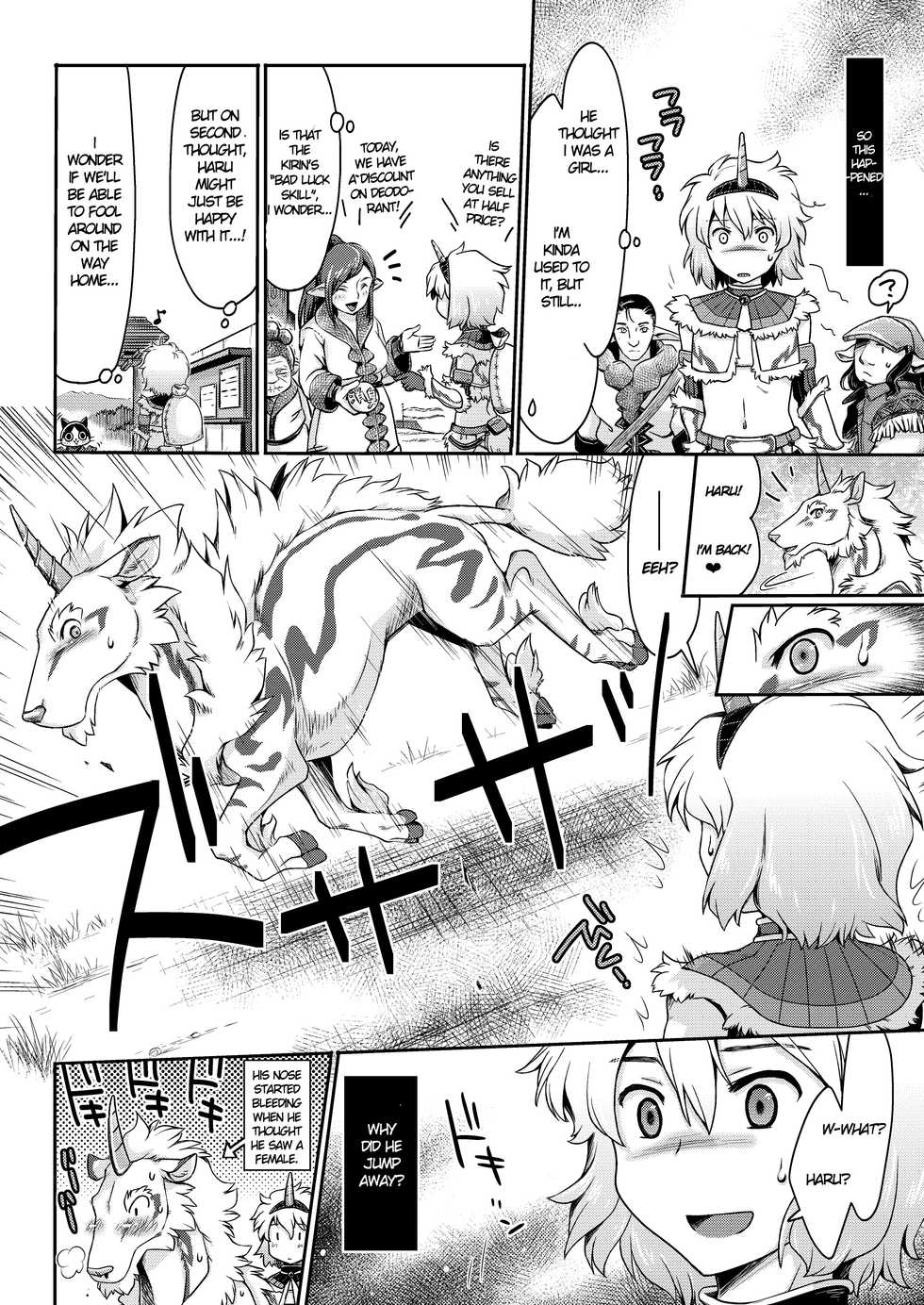 [Kuragakuya (Souko Souji)] Kirin to Narga to Hunter to | The Kirin, the Naruga and the Hunters (Monster Hunter) [English] [Dorofinu] - Page 22