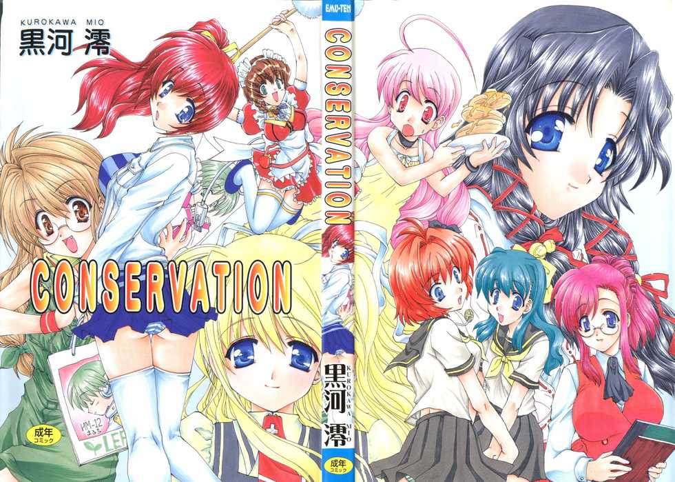 (CSP4) [M-10 (Kurokawa Mio)] CONSERVATION (Various) - Page 2