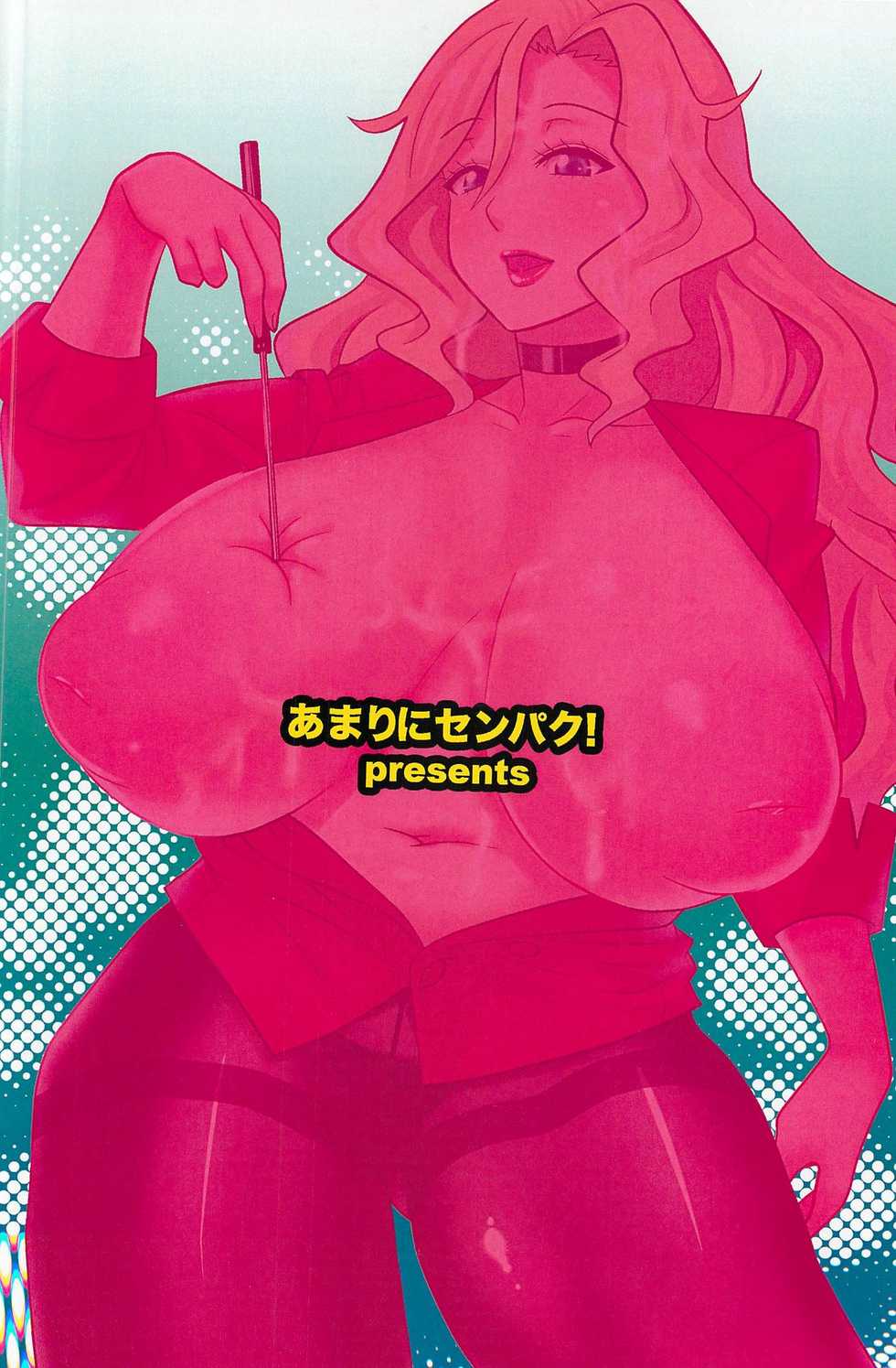 (C81) [Amarini Senpaku! (Yokkora)] Ikenai Jill-Sensei | No debería hacerlo profesora Jill (Jewelpet Sunshine) [Spanish] [Solarismaximum] - Page 30