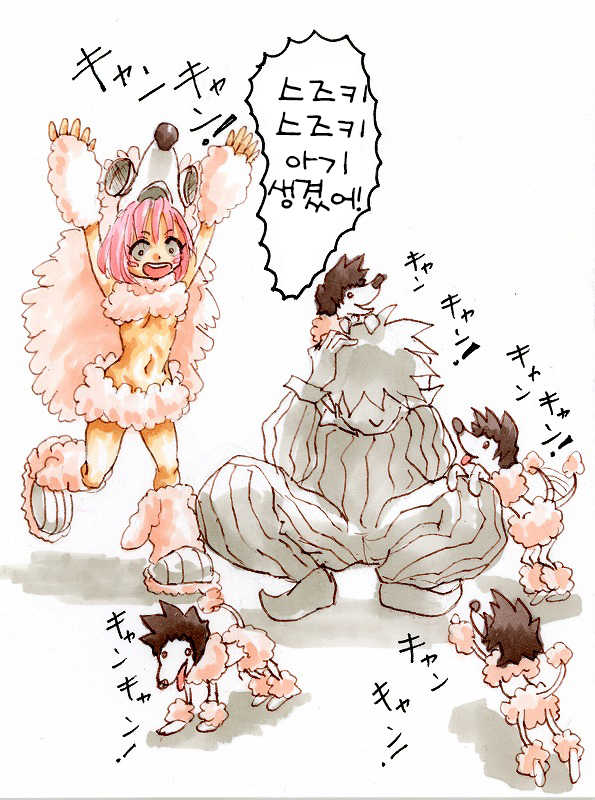 [Tenma] トイトイ×鈴木爆発【全１０枚】 [Korean] [LWND] - Page 10