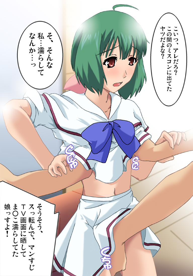 [Ganmou Koubou (Metal Gummo)] Yappari Geinou-kai wa Asoko mo Juyou Desu yo ne (Macross Frontier) - Page 19