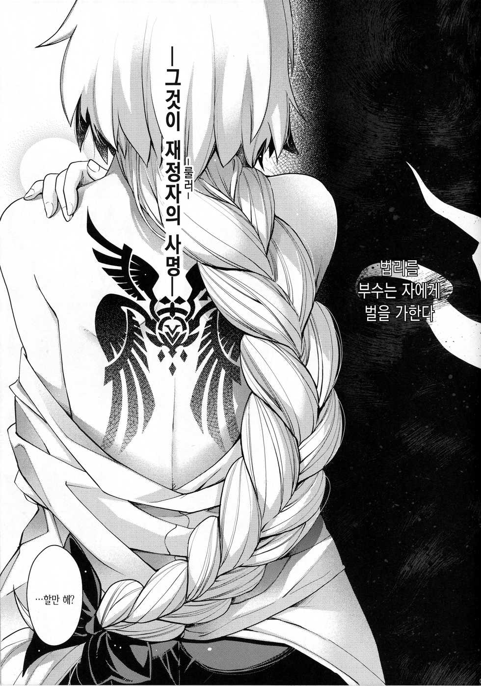Hiyoshi Hana