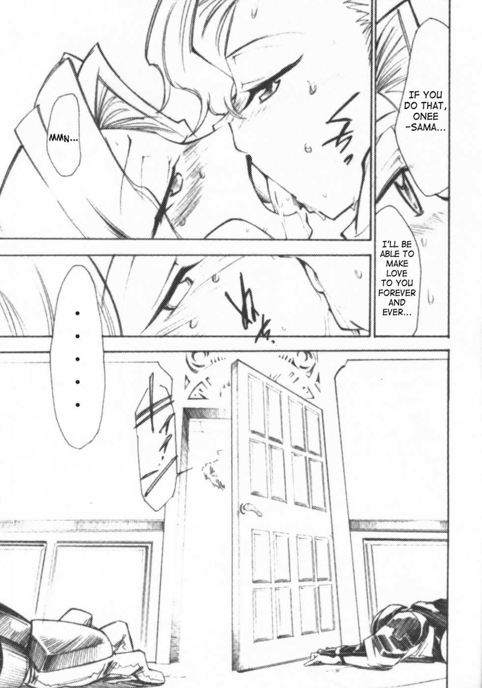 (GEASS Turbo) [Studio Kimigabuchi (Kimimaru)] Code Eross 3: Waga Na wa Ero (Code Geass) [English] - Page 8