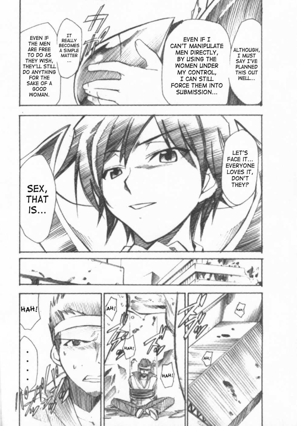 (GEASS Turbo) [Studio Kimigabuchi (Kimimaru)] Code Eross 3: Waga Na wa Ero (Code Geass) [English] - Page 13