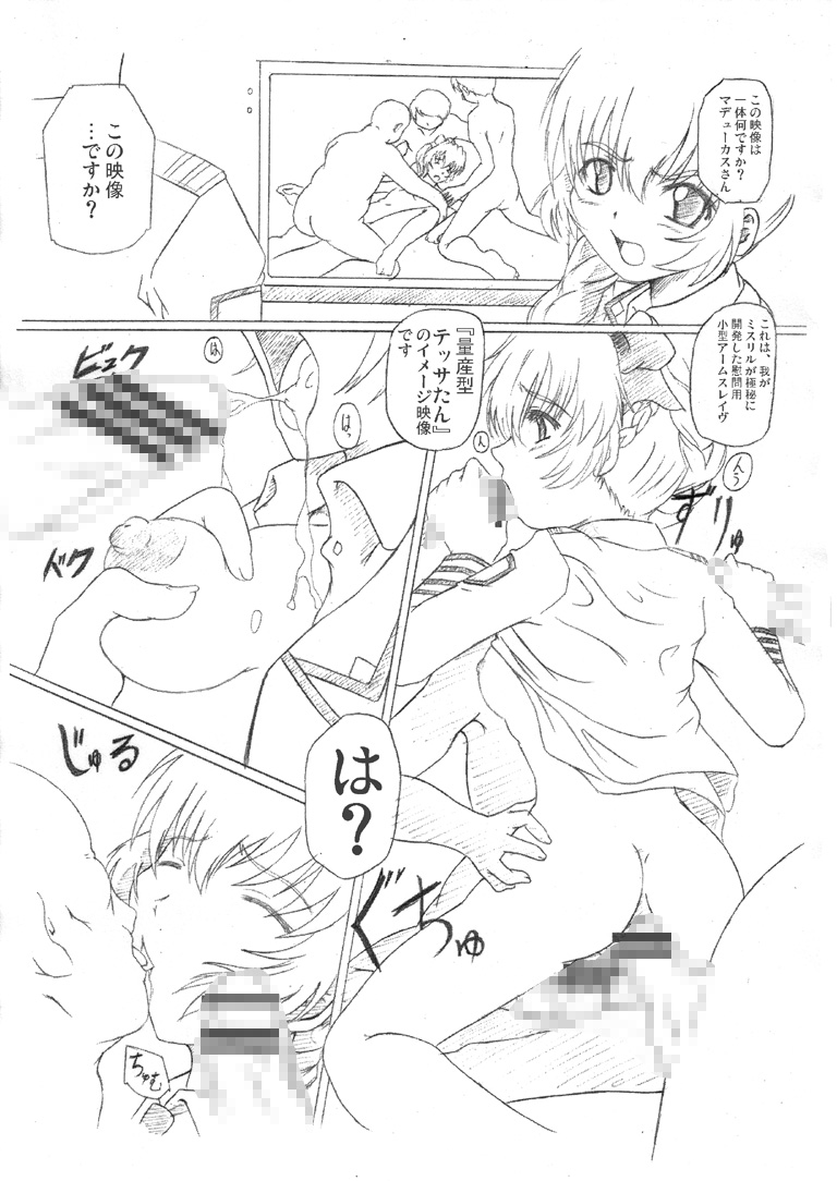 [Ganmou Koubou (Metal Gummo)] Sonnani Hassha Shitara Ninshin Shi Chaimasu yo (Full Metal Panic!) - Page 26