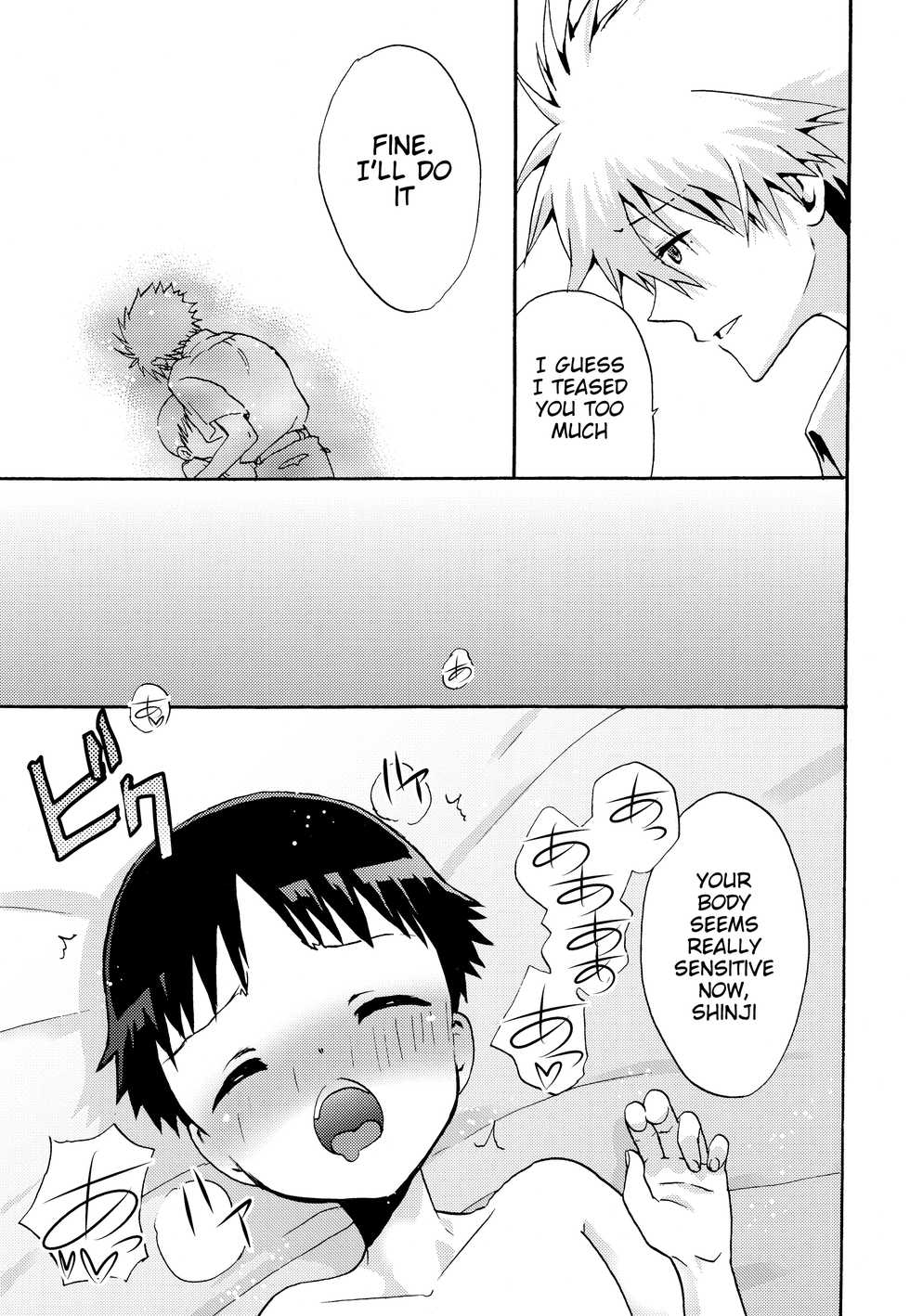 (SUPER24) [RAYTREC (Fuyunagi Reku)] Otokonoko Shinji ga Chicchaku nacchau (Neon Genesis Evangelion) [English] {TheRobotsGhost} - Page 8