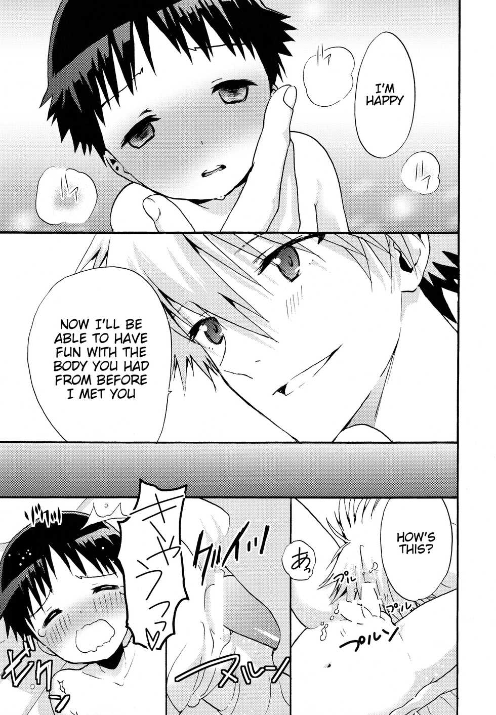 (SUPER24) [RAYTREC (Fuyunagi Reku)] Otokonoko Shinji ga Chicchaku nacchau (Neon Genesis Evangelion) [English] {TheRobotsGhost} - Page 12