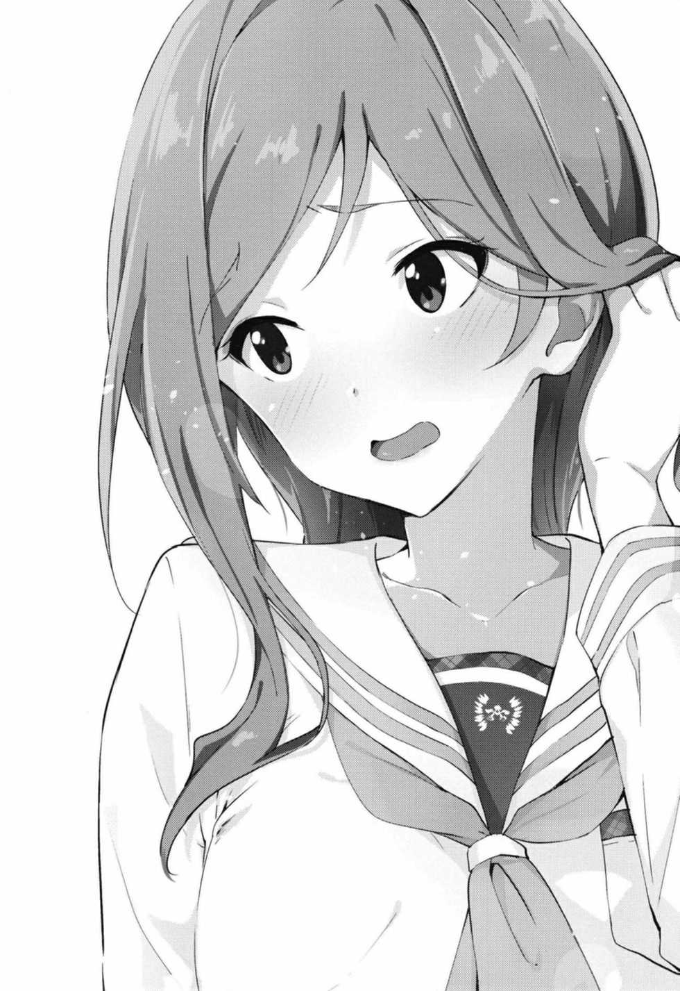 (Utahime Teien 17) [Sekine (Sekine Hajime)] Rio theater! | 리오 시어터! (THE IDOLM@STER MILLION LIVE!) [Korean] [Sally] - Page 2