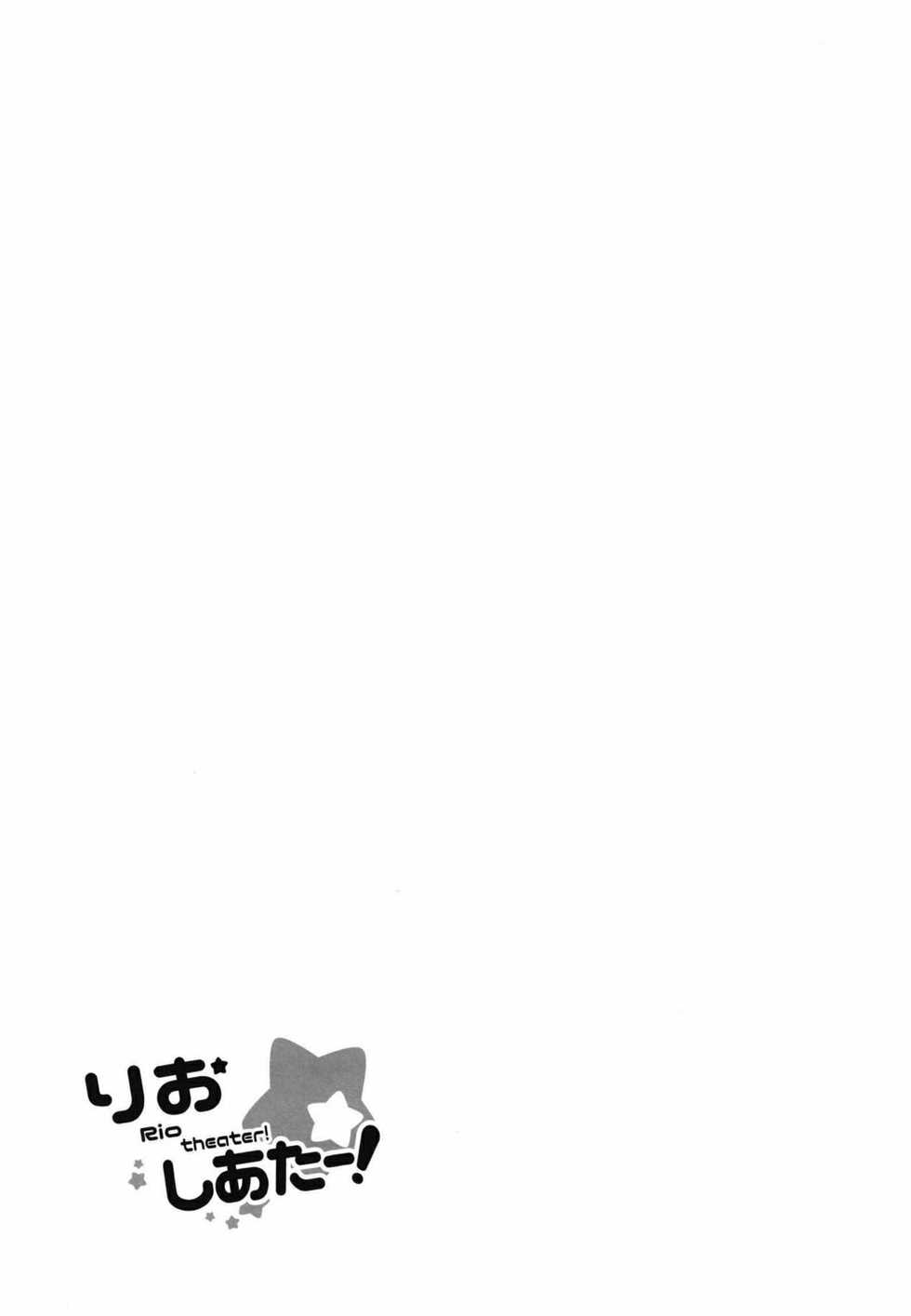 (Utahime Teien 17) [Sekine (Sekine Hajime)] Rio theater! | 리오 시어터! (THE IDOLM@STER MILLION LIVE!) [Korean] [Sally] - Page 20