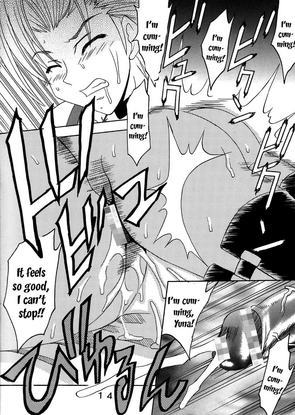 [St. Rio (Kitty, Tima)] Yuna A La Mode 7 Xanarkand Debut 3 (Final Fantasy X-2) [English] [EHCOVE] - Page 15