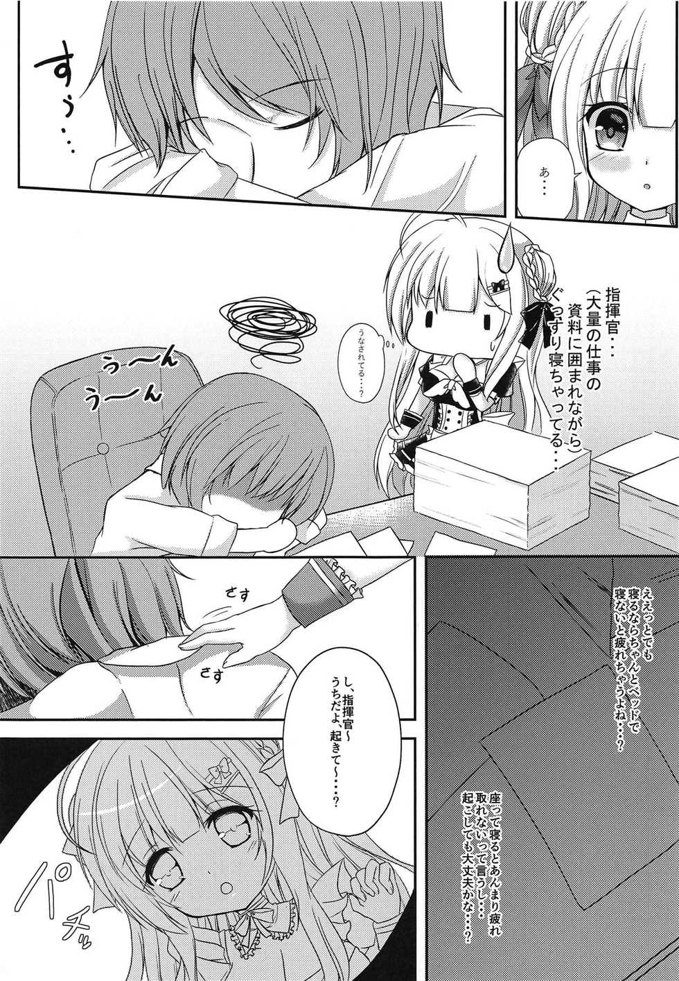 (C94) [Wataame no Shizuku (Mashiro)] Anata dake no Maid-san (Azur Lane) - Page 8