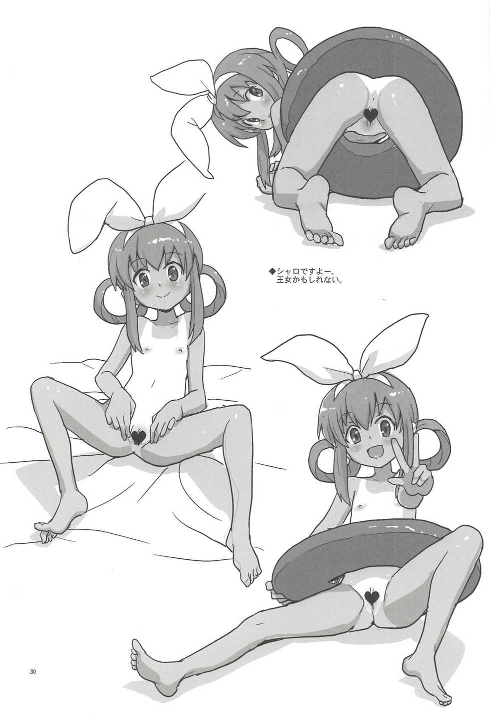 (C80) [Zenra Restaurant (Heriyama)] Elly-san Sore Ikura Suru to Omotteru no (Tantei Opera Milky Holmes) - Page 29