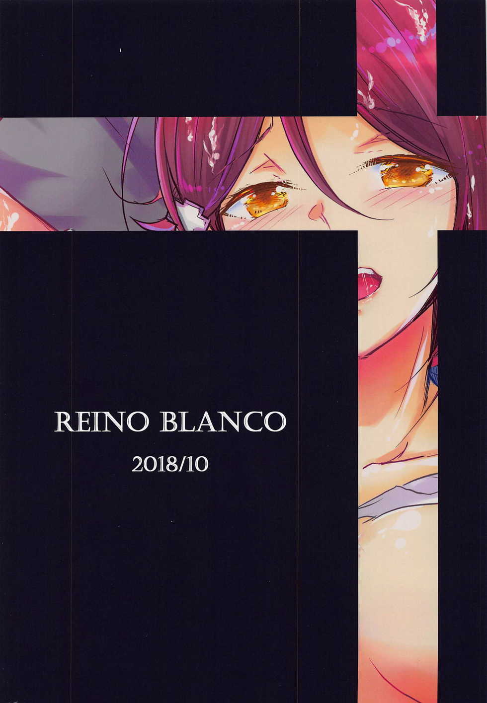 (AQUAMARINE-DREAM 4th) [REINO BLANCO (Haz)] Guilty x Honey (Love Live! Sunshine!!) - Page 18