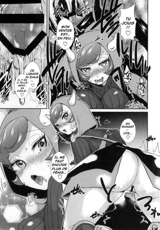 (COMIC1☆9) [Ebimashi (Ebina Ebi)] Project Analyze (Pokémon) [French] [Incomplete] - Page 6