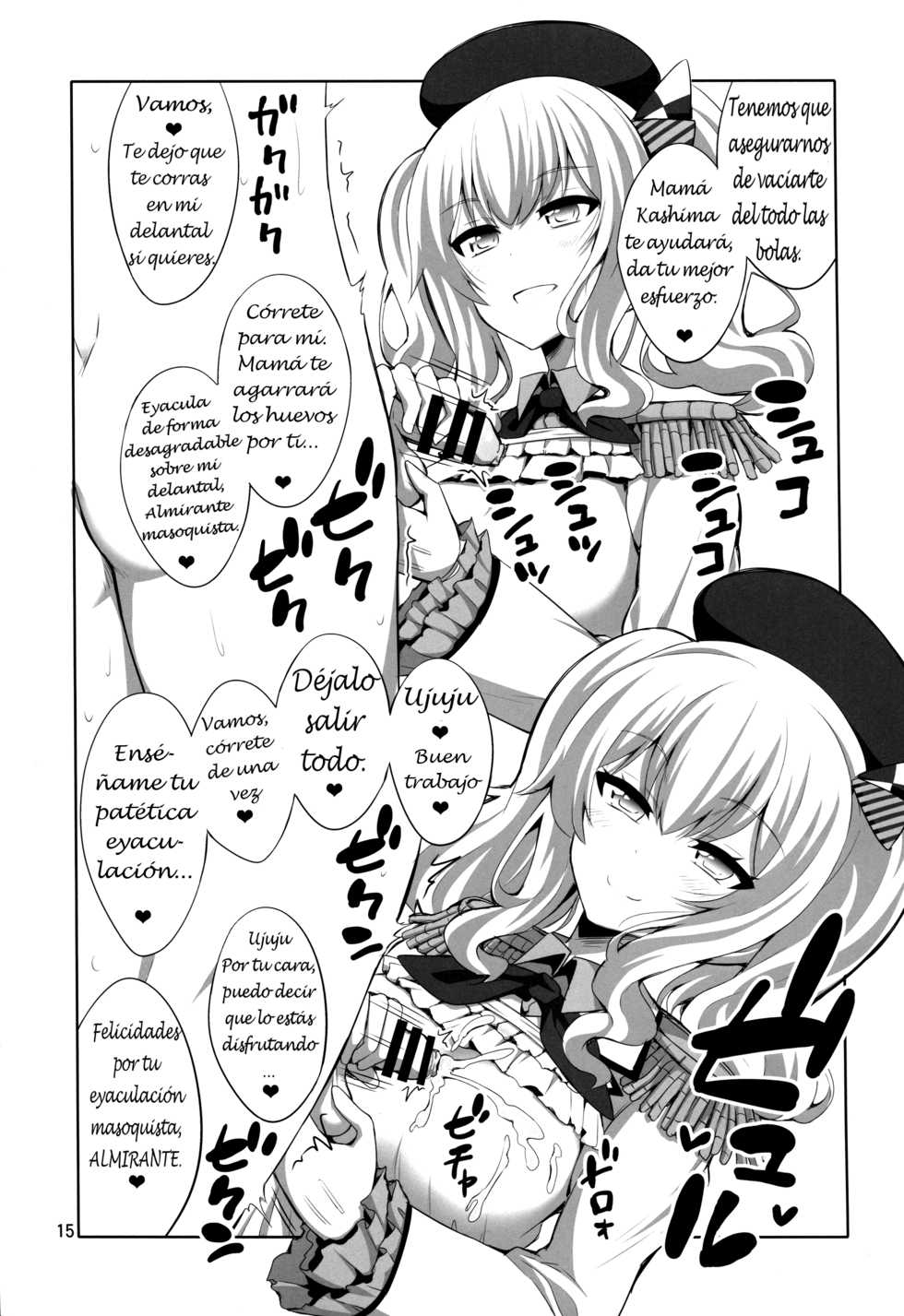 (COMIC1☆11) [Senya Sabou (Alpha Alf Layla)] Teitoku-san Futanari Kashima ni Okasaretemimasu? (Kantai Collection -KanColle-) [Spanish] [Solarismaximum] - Page 14