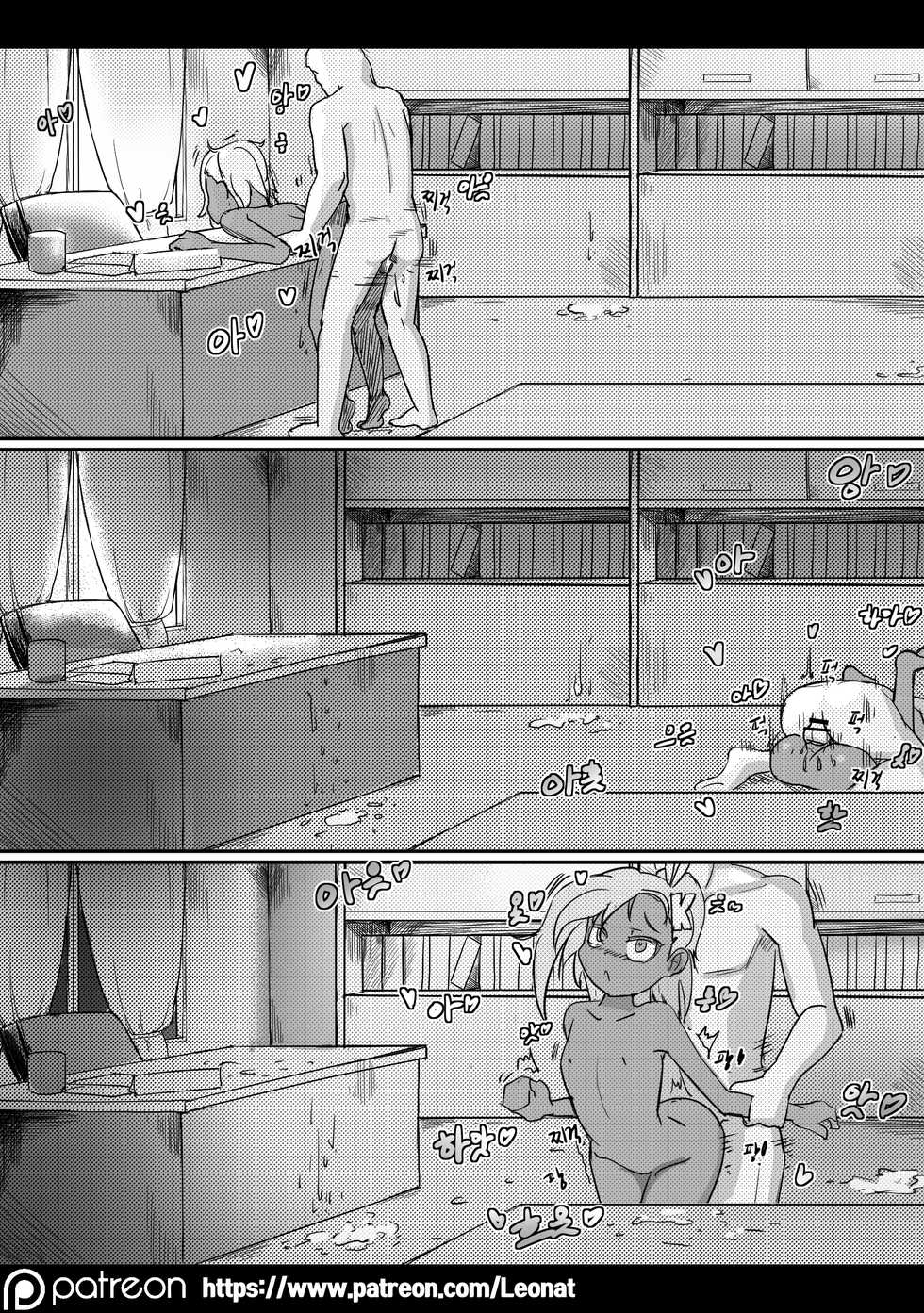 [Leonat] 지휘부의 휴게실.1 (Girls' Frontline) [Korean] - Page 20