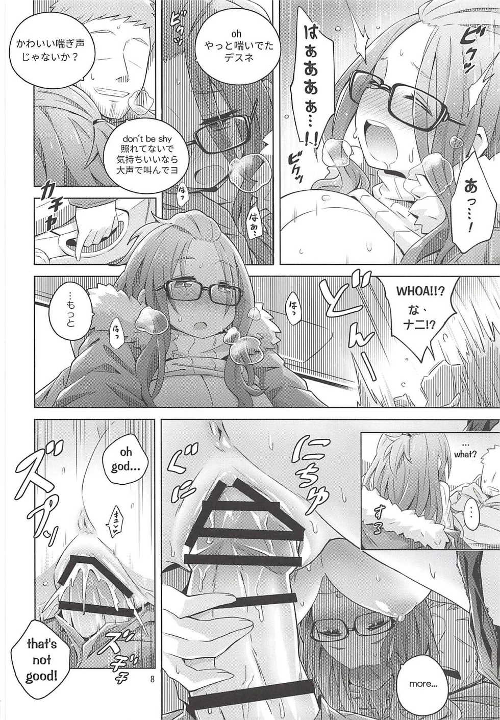 (C94) [Hyakuen Nikuniku (hyakuen)] The Open Road (Yuru Camp) - Page 12