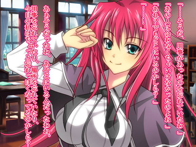 [Saimin! Pikatto House (Tetsuya, Routa)] Saimin Shihai 5 ~Benigami no Seishoriki~ (Highschool DxD) [Incomplete] - Page 5