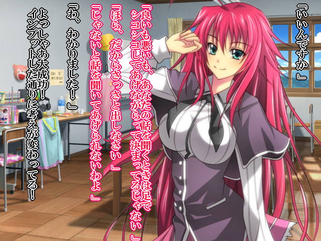 [Saimin! Pikatto House (Tetsuya, Routa)] Saimin Shihai 5 ~Benigami no Seishoriki~ (Highschool DxD) [Incomplete] - Page 7