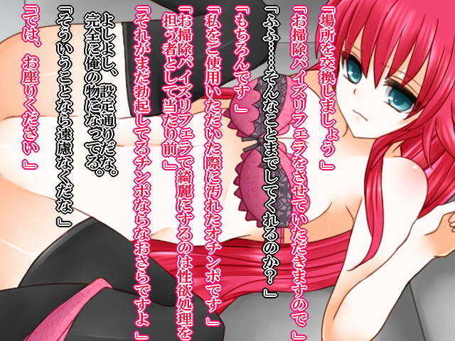 [Saimin! Pikatto House (Tetsuya, Routa)] Saimin Shihai 5 ~Benigami no Seishoriki~ (Highschool DxD) [Incomplete] - Page 17