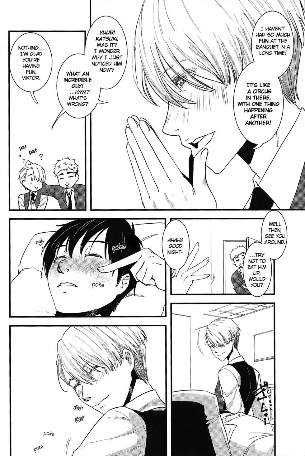 (Ginban no Glory) [Fiance Tank (Matsue)] Living Legend ni Kyousei Wakan!! (Yuri!!! on Ice) [ENG) - Page 5
