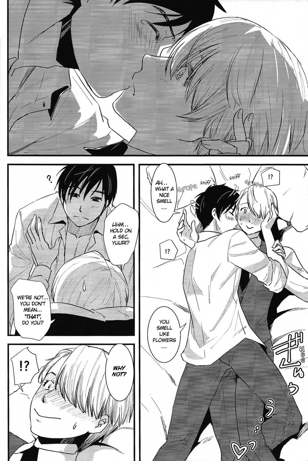(Ginban no Glory) [Fiance Tank (Matsue)] Living Legend ni Kyousei Wakan!! (Yuri!!! on Ice) [ENG) - Page 7