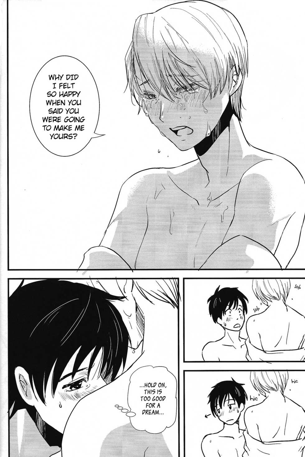 (Ginban no Glory) [Fiance Tank (Matsue)] Living Legend ni Kyousei Wakan!! (Yuri!!! on Ice) [ENG) - Page 21