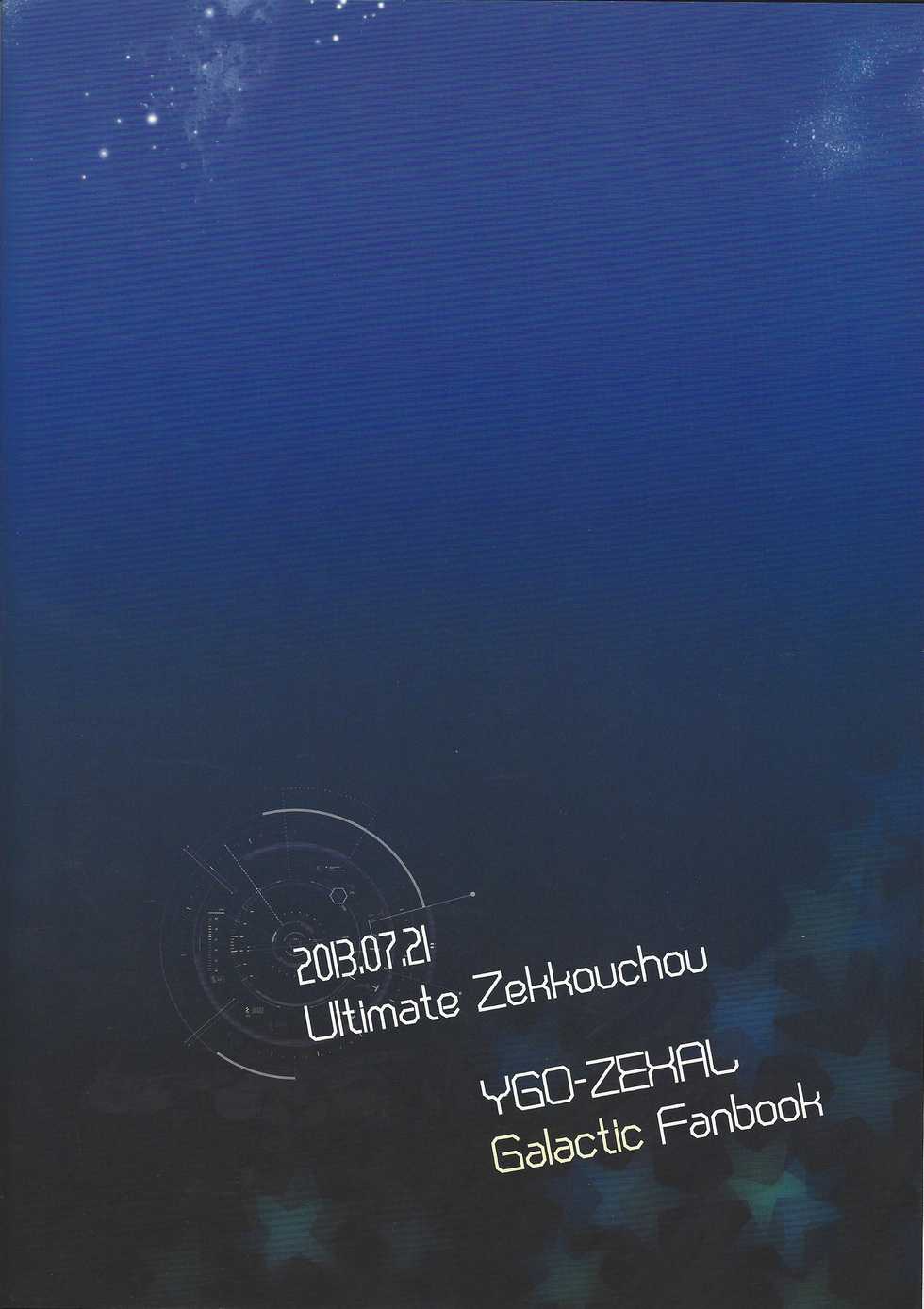 (Sennen Battle in Nagoya) [Ultimate Zekkouchou (Anko)] Karasete Moraou! Kisama no Shojo o! (Yu-Gi-Oh! Zexal) - Page 26