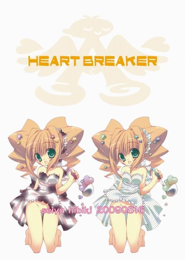 [Kanmidokoro-Hibiki (Hibiki Seiya)] Heart Breaker (THE iDOLM@STER) [Digital] - Page 19