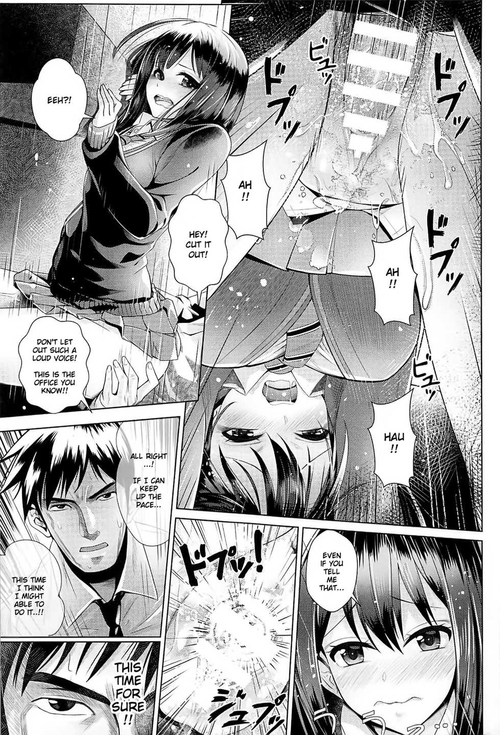 (COMIC1☆11) [Tamanegiya (MK)] Aizen no Katachi (THE IDOLM@STER CINDERELLA GIRLS) [English] - Page 6