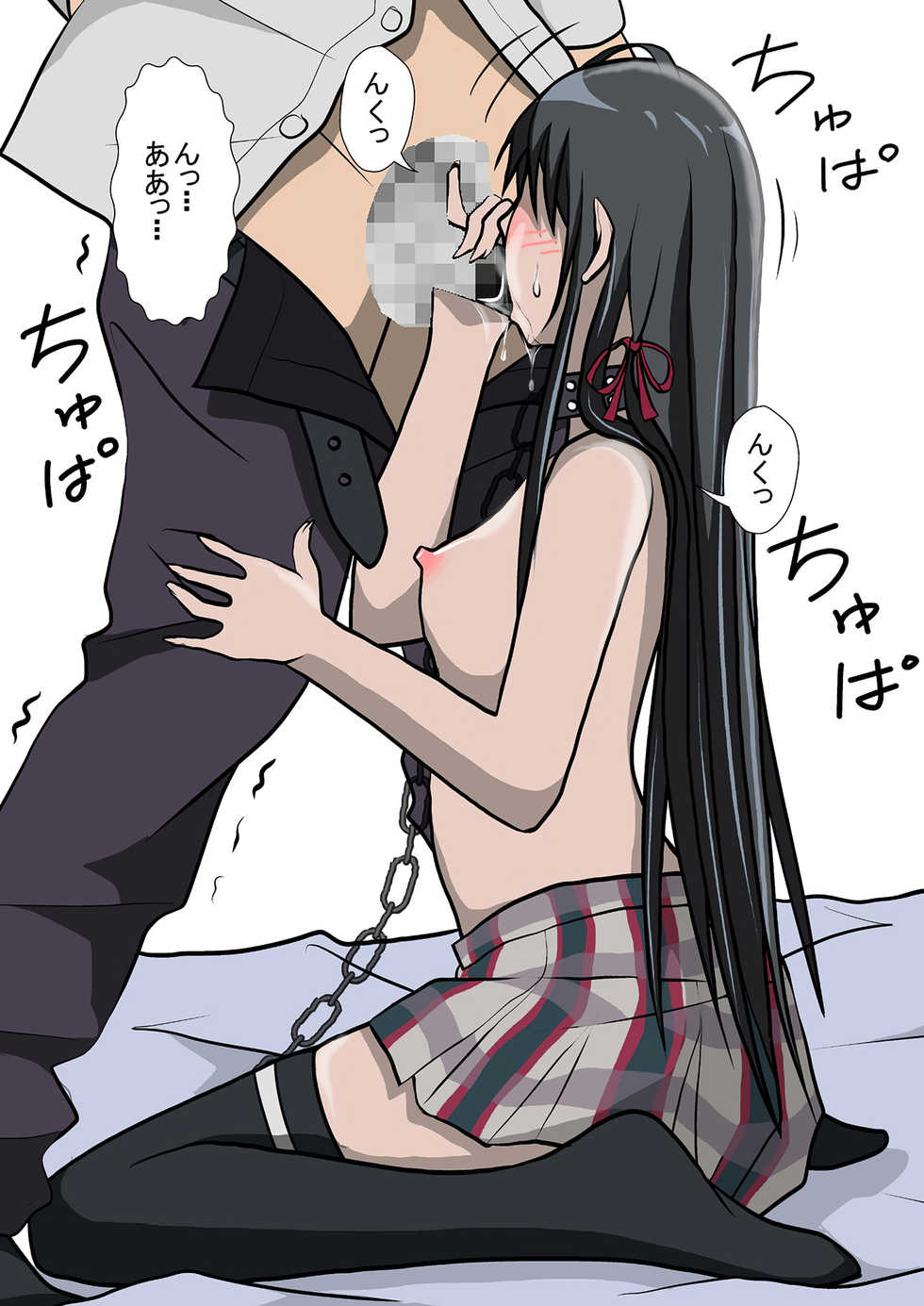 Yahari Hentai