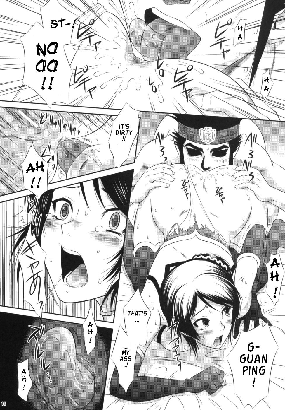 (C71) [U.R.C (Momoya Show-Neko)] Seisai Ranbu | Xing Cai Ranbu (Dynasty Warriors) [English] {Doujin-Moe.us} - Page 13